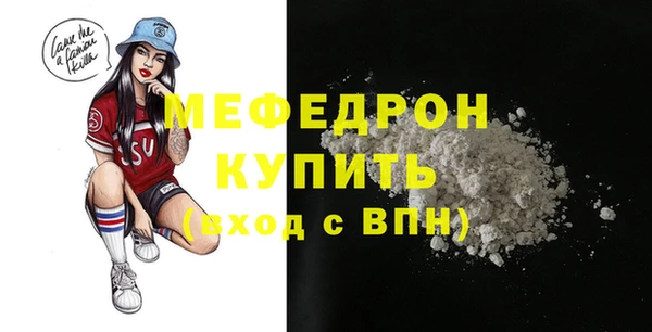 MDMA Бугульма